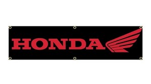 ホンダ 本田 HONDA③ 旗 壁の装飾 汚れ隠し のれん 垂れ幕 タペストリー 6箇所止め輪 旗バナー ガレージ フラッグ 45cm × 180cm