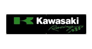カワサキ 川崎 KAWASAKI ⑧ 日 旗 壁の装飾 のれん 垂れ幕 タペストリー 6箇所止め輪 旗バナー ガレージ フラッグ 45cm × 180cm