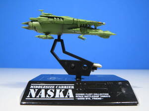  Uchu Senkan Yamato : figure collection / high speed medium sized empty .na ska 