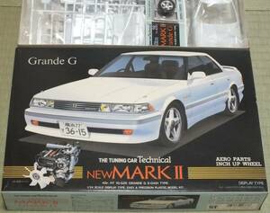 旧㈲アオシマ 1/24 ザ チューニングカー テクニカル GX81 ニュー マークⅡ グランデG 前期型5ナンバー 当時物