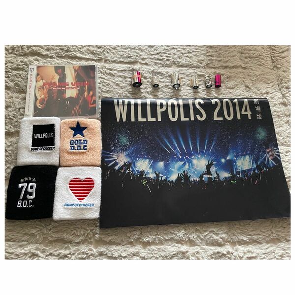 BUMP OF CHICKEN WILLPOLIS 2014 劇場版のパンフレット　他グッズ