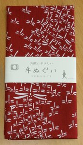 手ぬぐい とんぼ エンジ 手拭い 日本製 和晒加工 個別ビニール袋入り 岡生地 ハンカチ ふきん 洗顔 ボディタオル お膳掛