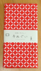 手ぬぐい 七宝 朱 手拭い 日本製 和晒加工 個別ビニール袋入り 岡生地 ハンカチ ふきん 洗顔 ボディタオル お膳掛