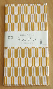 手ぬぐい 矢絣 黄 手拭い 日本製 和晒加工 個別ビニール袋入り 岡生地 ハンカチ ふきん 洗顔 ボディタオル お膳掛