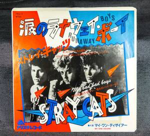 STRAY CATS　ストレイ・キャッツ　RUNAWAY BOYS　日本盤 W/L PROMO 7inch SINGLE [ARISTA　7RS-11]
