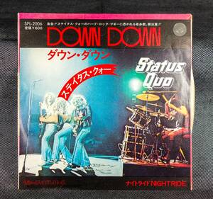 STATUS QUO　ステイタス・クォー　DOWN DOWN　日本盤 7inch SINGLE [VERTIGO　SFL-2006]