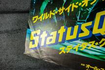 STATUS QUO　ステイタス・クォー　WILD SIDE OF LIFE　日本盤 7inch SINGLE [VERTIGO　SFL-2151]_画像4