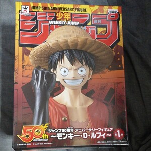 【新品・未開封】ワンピース ジャンプ50周年 アニバーサリーフィギュア-SPECIAL-1 モンキー・D・ルフィ(箱凹み有り)