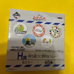 ふなっしー缶ミラー 一番くじ