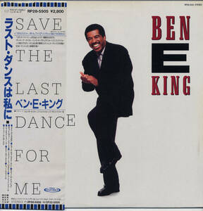 AL540■ベン・E・キング/BEN E.KING■ラスト・ダンスは私に(LP)日本盤