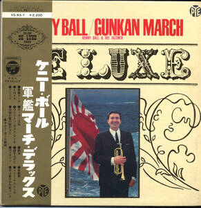 AL658■ケニー・ボール/KENNY BALL & HIS JAZZMEN■軍艦マーチ・デラックス(LP)帯付き白ラベル