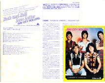 AL680■ベイ・シティ・ローラーズ/BAY CITY ROLLERS■ニュー・ベストROCK AND ROLL LOV LETTER(LP)帯・ステッカー付き_画像3