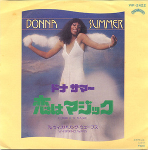 BS364■ドナ・サマー/DONNA SUMMER■恋はマジック(EP)日本盤白ラベル