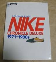 NIKE VINTAGE CHRONICLE DELUXE vintage catalog cortez air jordan dunk terminator oregon waffele trainer bruin boston obori wear_画像1