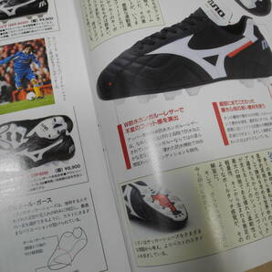 1998年 サッカーシューズ カタログ soccer shoes catalog football boots nike adidas asics diadora hunmmel mizuno patrick penaltyの画像3