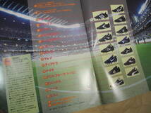 1997年 サッカーシューズ カタログ soccer shoes catalog football boots nike adidas asics diadora hunmmel mizuno uhlsport_画像2