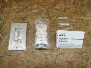 ◎【新品未使用】JVCケンウッド RB-1D 電源遮断ユニット 2台セット◎Z1357