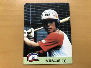 カルビープロ野球カード 1984年 大石大二郎(近鉄) No.551