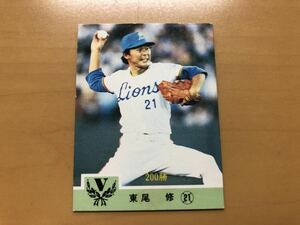 200勝 カルビープロ野球カード 1984年 東尾修(西武ライオンズ) No.703