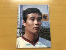 カルビープロ野球カード 1982年 池谷公二郎(広島カープ) No.44_画像1