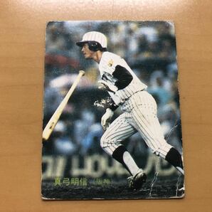 カルビープロ野球カード 1983年 真弓明信(阪神タイガース) No.274の画像1