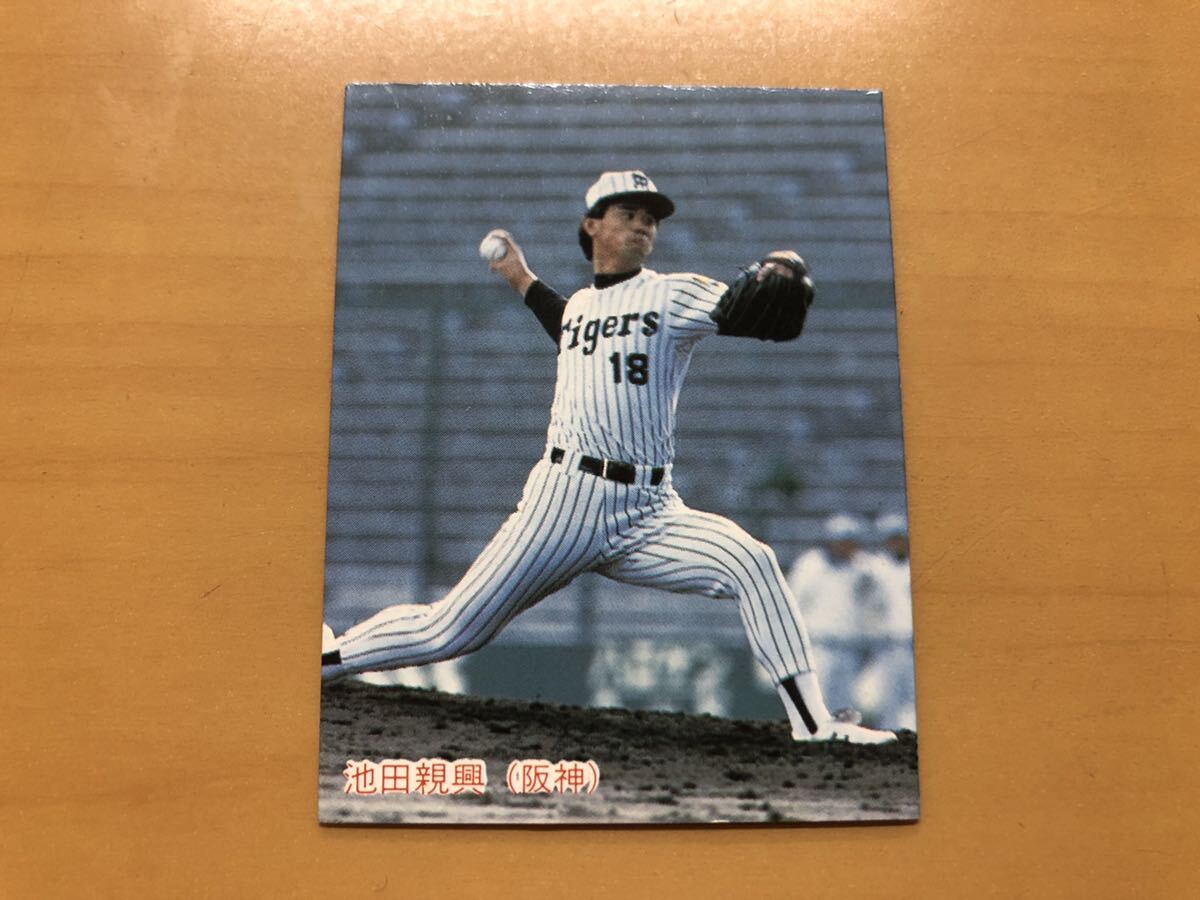 カルビープロ野球カード 1973年「No.118 阪神 池田 祥浩」 カルビープロ野球カード 1973年「No.118 阪神 池田 祥浩
