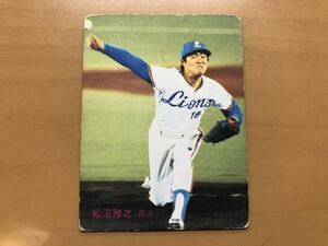 カルビープロ野球カード 1983年 松沼雅之(西武ライオンズ) No.265 松沼弟