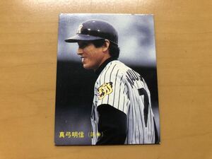 カルビープロ野球カード 1986年 真弓明信 (阪神タイガース) No.190