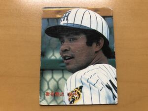 カルビープロ野球カード 1984年 掛布雅之(阪神タイガース) No.3