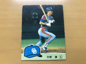 カルビープロ野球カード 1984年 平野謙(中日ドラゴンズ) No.534