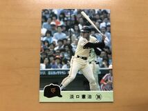 カルビープロ野球カード 1984年 淡口憲治(巨人) No.545_画像1