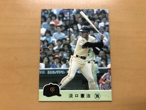 カルビープロ野球カード 1984年 淡口憲治(巨人) No.545