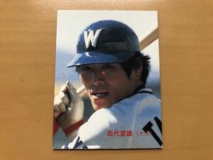 カルビープロ野球カード 1984年 田代富雄(大洋ホエールズ) No.24