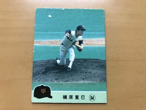 カルビープロ野球カード 1984年 槇原寛己(巨人) No.563