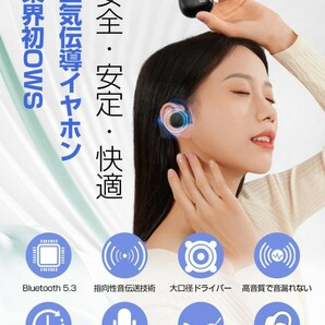 業界初モデル OWS 気伝導イヤホン 耳を塞がないBluetooth5.3 骨伝導イヤホン CVC8.0+ENC ノイズキャンセル日本語説明書付 (ホワイト)A14の画像2