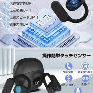 業界初モデル OWS 気伝導イヤホン 耳を塞がないBluetooth5.3 骨伝導イヤホン CVC8.0+ENC ノイズキャンセル日本語説明書付 (ホワイト)A14の画像5