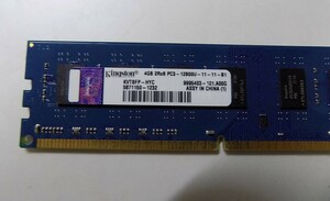 デスクトップト用メモリー　DDR3　PC3-12800U　4GB 1枚 