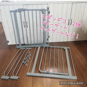  modern deco 2 piece set baby gate baby fence pet gate auto Crows type installation width 750~950mm gray .... enlargement gate attaching 