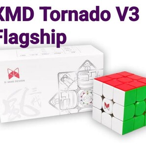 新品競技用XMD Tornado V3 Flagshipルービックキューブ磁石搭載 ステッカーレス スピードキューブの画像1