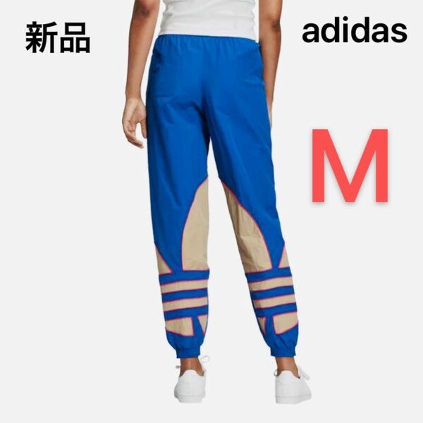 アディダス adidas ビッグ トレフォイル トラックパンツ（ジャージ）