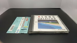 帯付 大滝詠一 / ロング・バケイション 20th Anniversary Edition / A LONG VACATION / 大瀧詠一 niagara / SRCL 5000