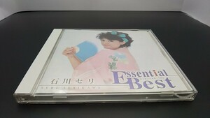 CD 石川セリ / Essential Best エッセンシャル・ベスト / SERI ISHIKAWA / UPCY-9130