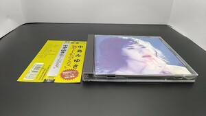 帯付 APO盤 中島みゆき / 歌でしか言えない / MIYUKI NAKAJIMA / PCCA-00315