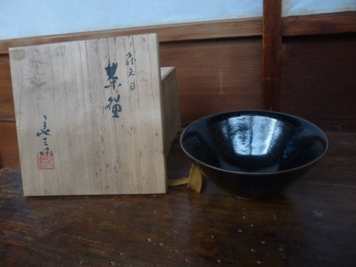安い谷口良三の通販商品を比較 | ショッピング情報のオークファン 安い谷口良三の通販商品を比較 | ショッピング情報のオークファン