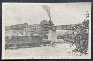 ◆戦前絵葉書◆伊賀鉄道・長田川鉄橋 蒸気機関車 大正期頃 三重県 古写真