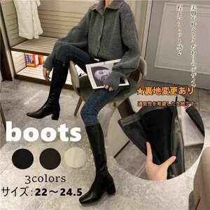 レディース ロングブーツ boots スクエアトゥ 美脚 ブーツ ミドルーヒール 37 オフホワイト