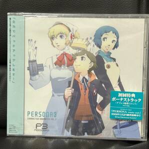 PERSONA3 CHARACTER DRAMA CD Vol.3の画像1