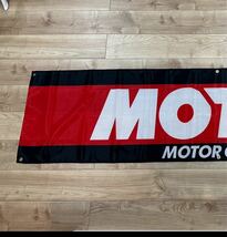 MOTUL モチュール 特大フラッグ バナー 約60×240cm タペストリー 旗 ガレージ装飾 店内装飾 FLAG レース オイルアメリカン ホットロッド _画像2