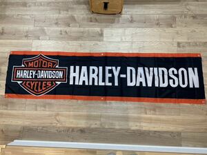 ハーレー ダビッドソン 特大フラッグ バナー タペストリー 旗 ガレージ装飾 アメリカン アメ車 ホットロッド バイク HARLEY 約60×240cm