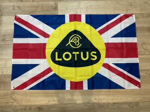 ロータス Lotus 特大フラッグ バナー 約150×90cm タペストリー 旗 ガレージ装飾 イギリス ミニクーパー エリーゼ